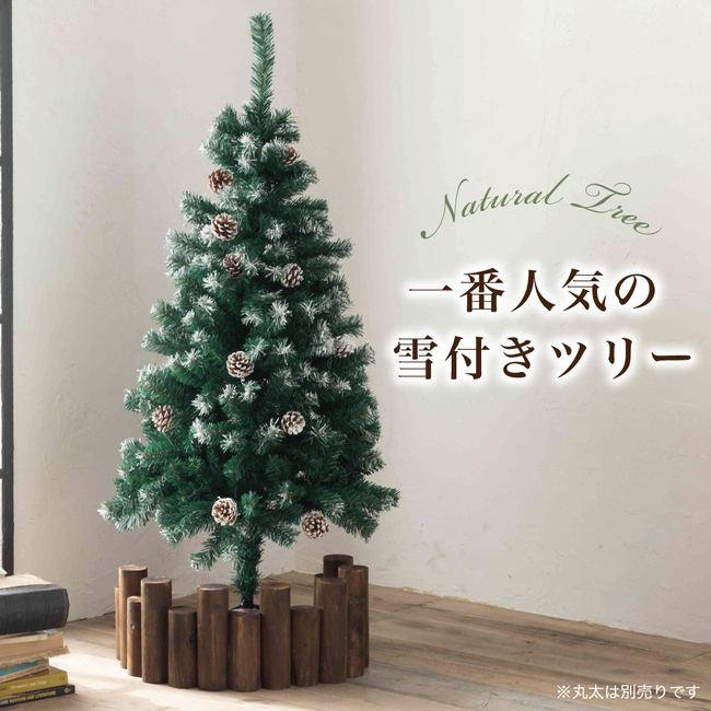Preime クリスマスツリー 120cm 本物の葉の色を再現したナチュラル