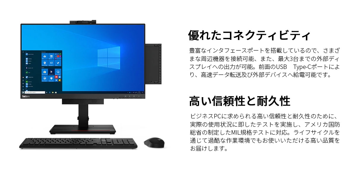 Lenovo（レノボ） ntc 【公式・直販】デスクトップパソコン PC Lenovo