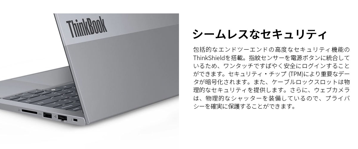 Lenovo（レノボ） ntc 【公式・直販】ノートパソコン Lenovo ThinkBook