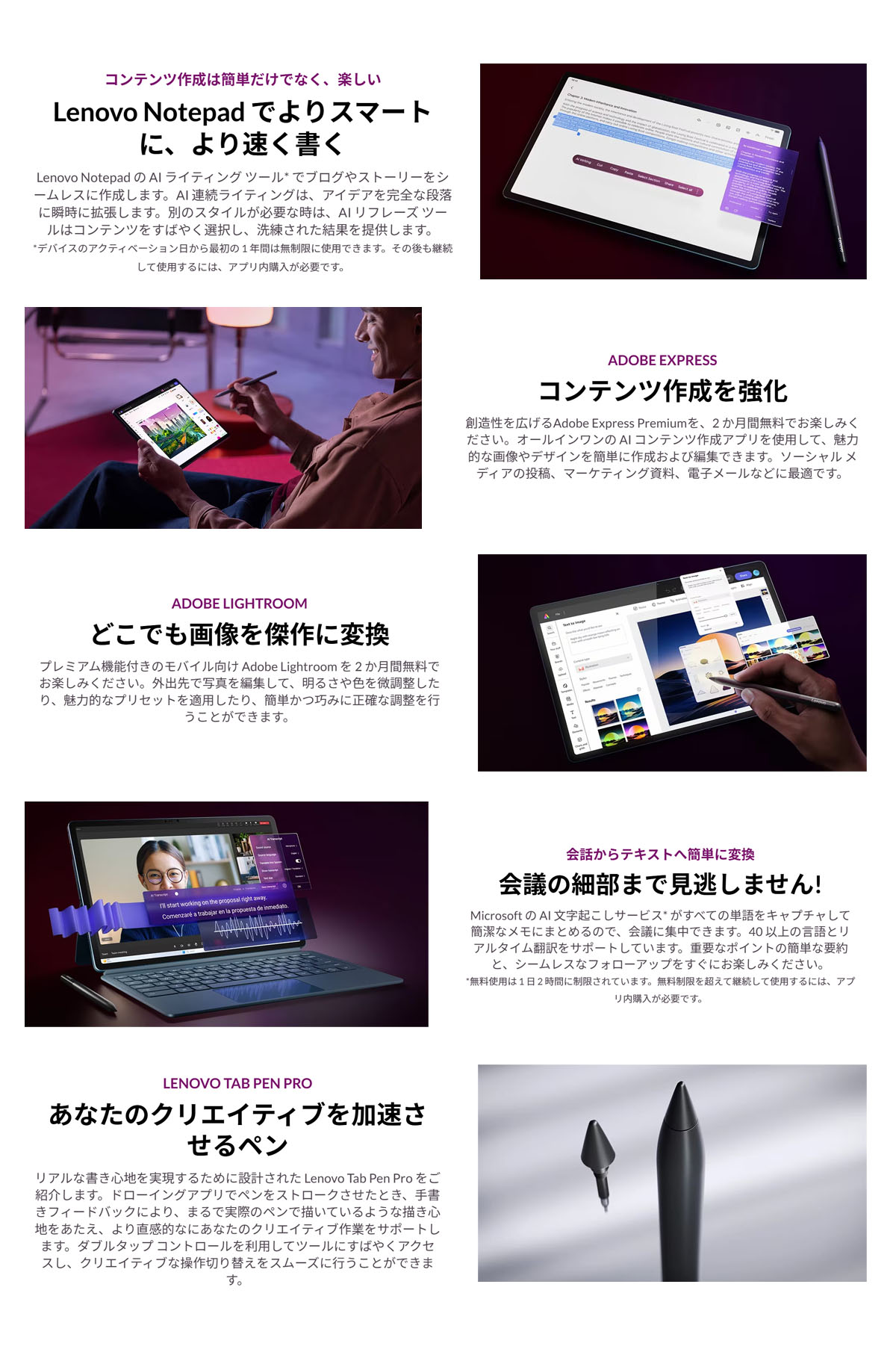 Lenovo（レノボ） ntc 【公式・直販】タブレット wi-fiモデル Lenovo