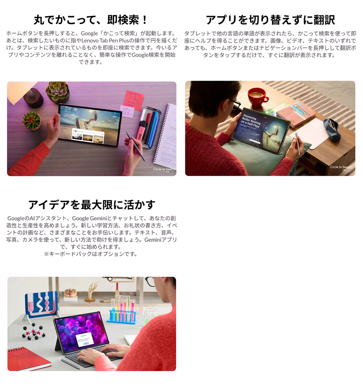 Lenovo（レノボ） 【公式・直販】 タブレット wi-fiモデル Lenovo Idea