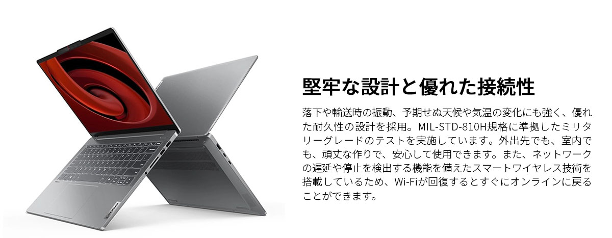 Lenovo（レノボ） ntc 【公式・直販】ノートパソコン Lenovo IdeaPad