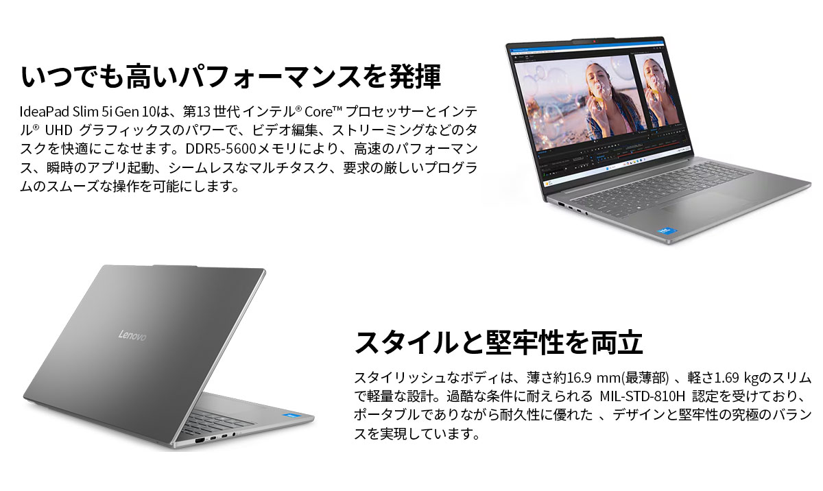 Lenovo（レノボ） ntc 【公式・直販】 ノートパソコン Office2024付き