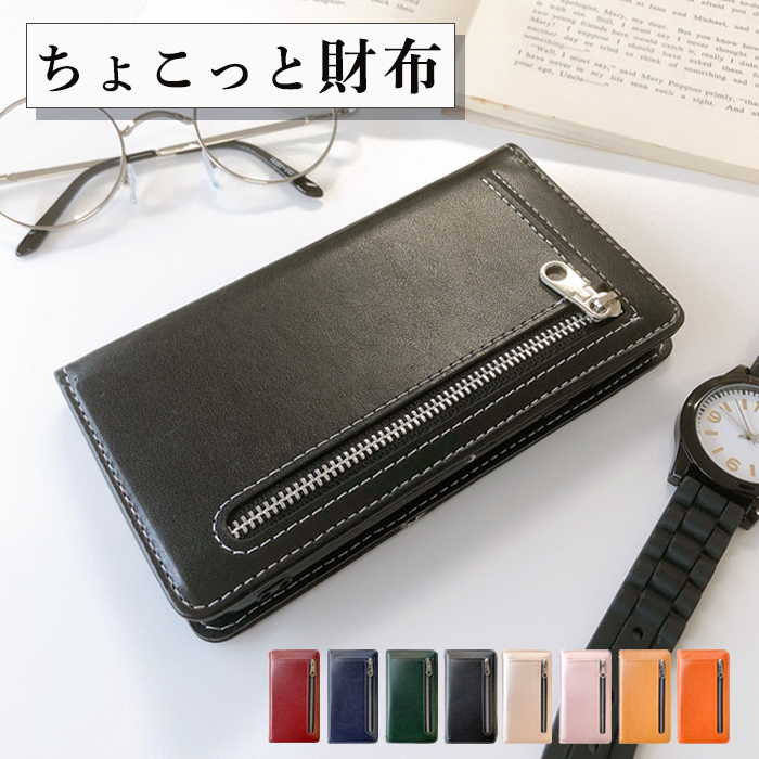 OPPO（オッポ） OPPO A79 5G A303OP ケース 手帳型 CPH2557 a303op