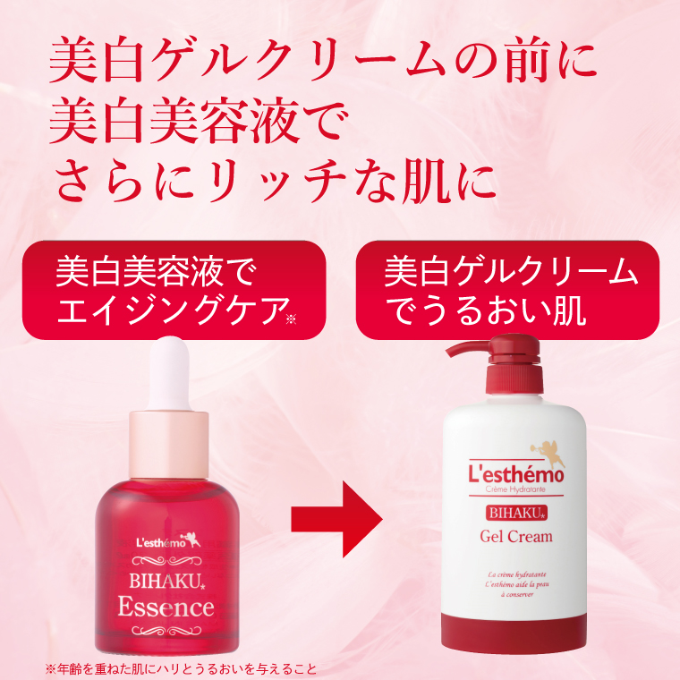 レステモ 美白 美容液 シルク姉さん愛用 薬用 30ml 送料無料 洗顔後