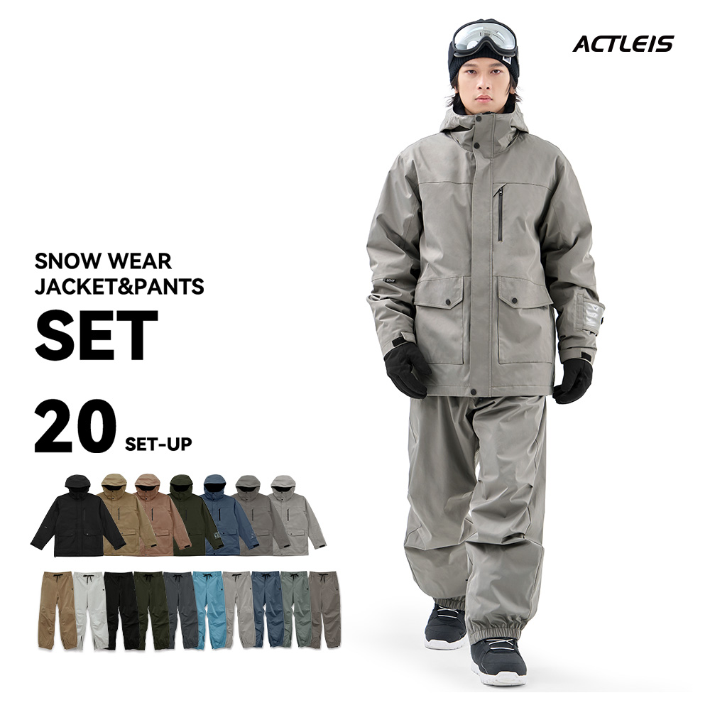 ACTLEIS（アクレイス） スノーボードウェア スキーウェア メンズ 上下