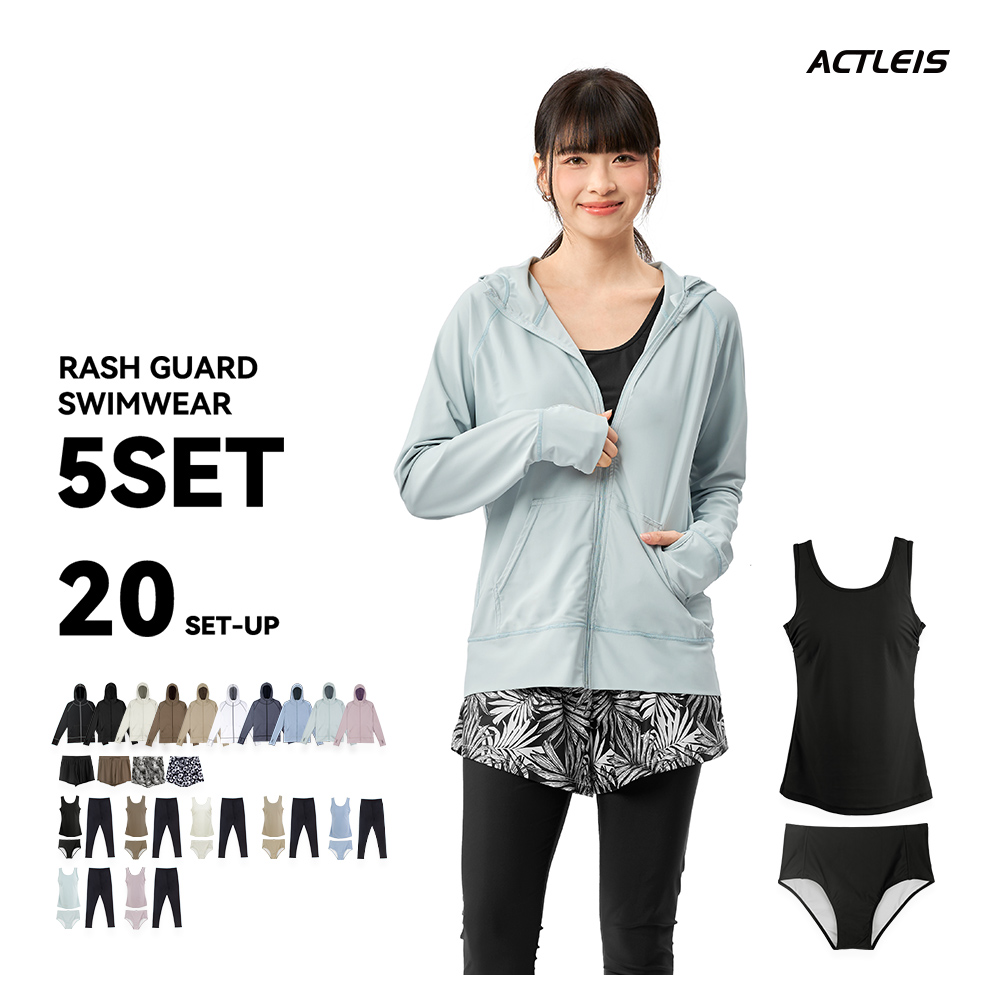 ACTLEIS（アクレイス） 水着 レディース ラッシュガード 上下 セット