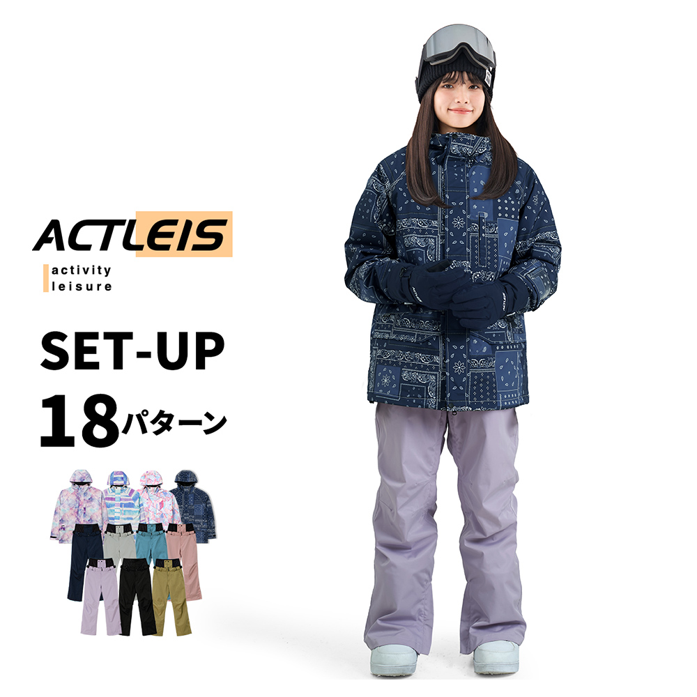 ACTLEIS（アクレイス） スキーウェア スノーボードウェア レディース