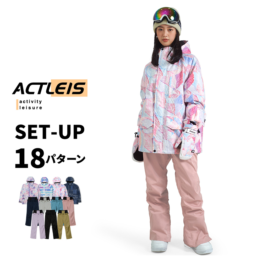 ACTLEIS（アクレイス） スキーウェア スノーボードウェア レディース