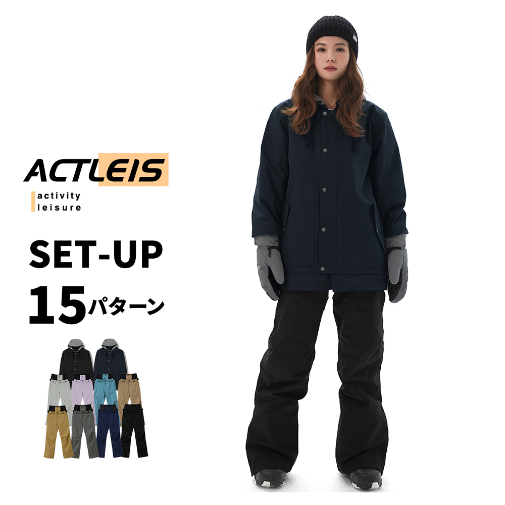 LEISURE SPORT スノーボードウェア スキーウェア レディース 上下