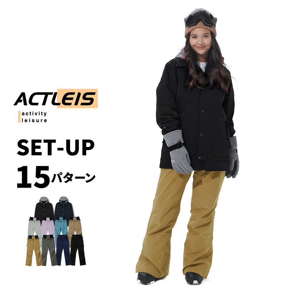 LEISURE SPORT スノーボードウェア スキーウェア レディース 上下