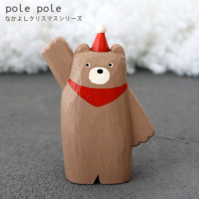 T-LABO polepole ぽれぽれ クリスマスコレクション なかよしクリスマス