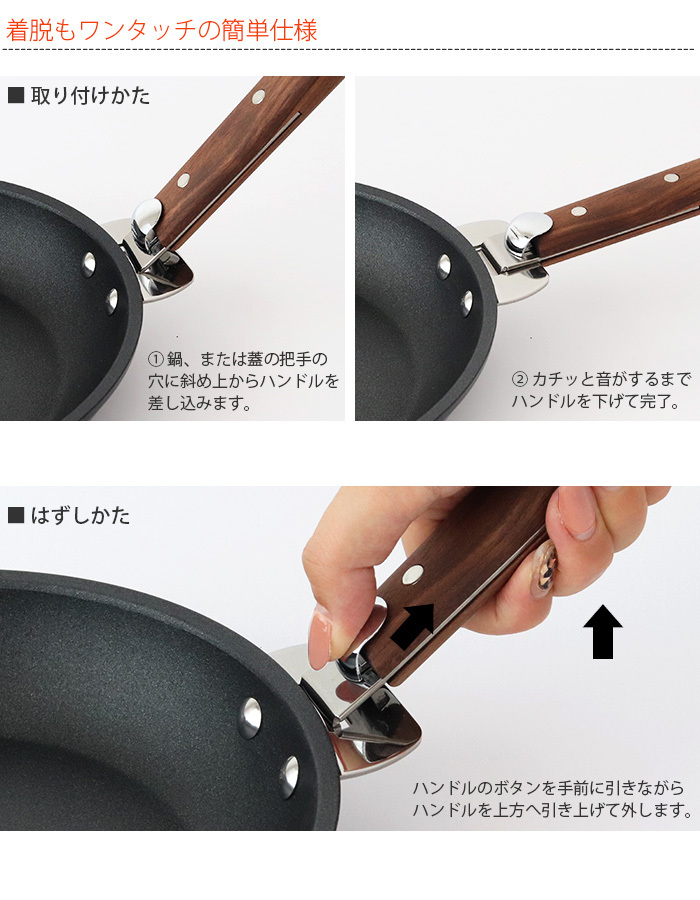 CRISTEL（クリステル） 鍋 ウッドハンドル 全2種 メーカ保証5年 グラ