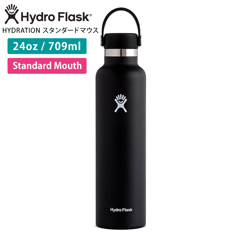 HYDRO FLASK（ハイドロフラスク） 水筒 ステンレスボトル 709ml