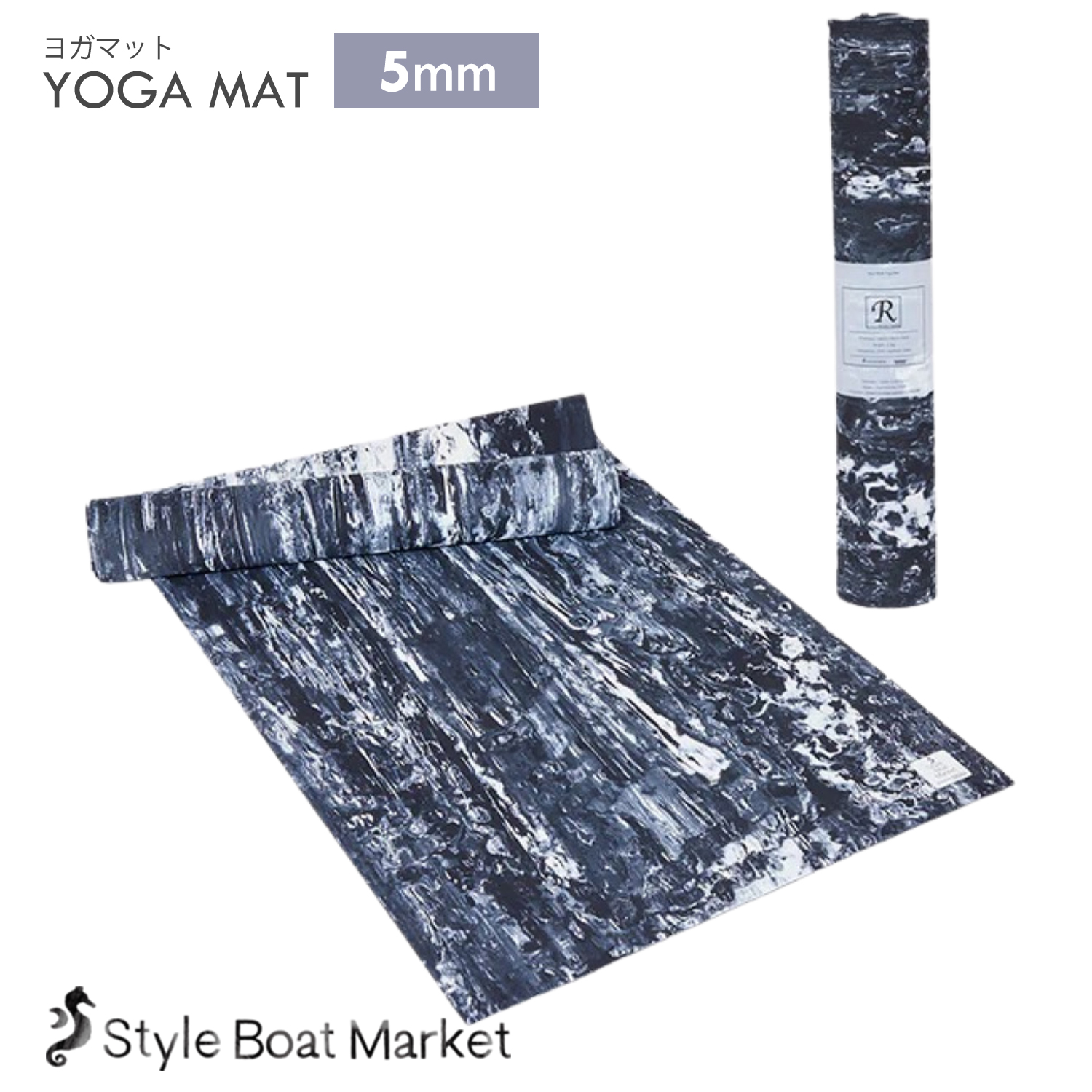 ヨガマット 5mm スタイルボートマーケット リカバリー ホットヨガ