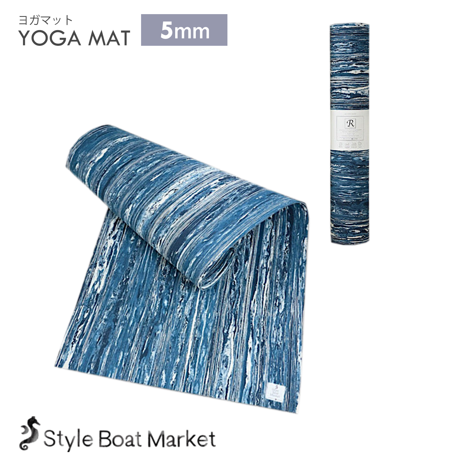 ヨガマット 5mm スタイルボートマーケット リカバリー ホットヨガ