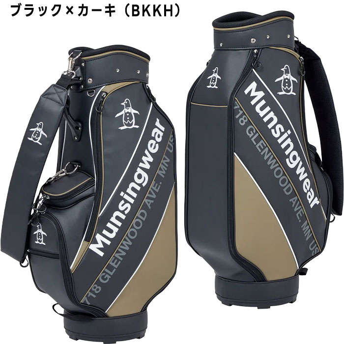 Munsingwear（マンシングウェア） ゴルフ 9.5型 キャディバッグ