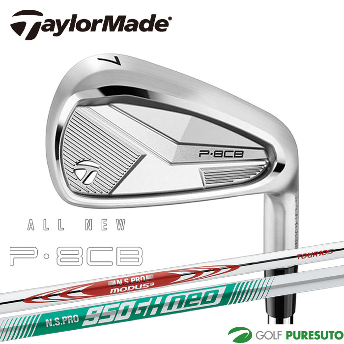 TaylorMade（テーラーメイド） New P8CB（'25）アイアン 5本セット（#6