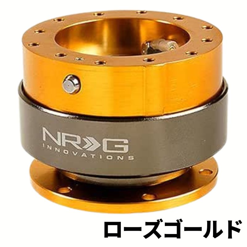 3ヶ月保証付き】 NRG クイックリリースキット Gen 2.0 SRK-200 9色