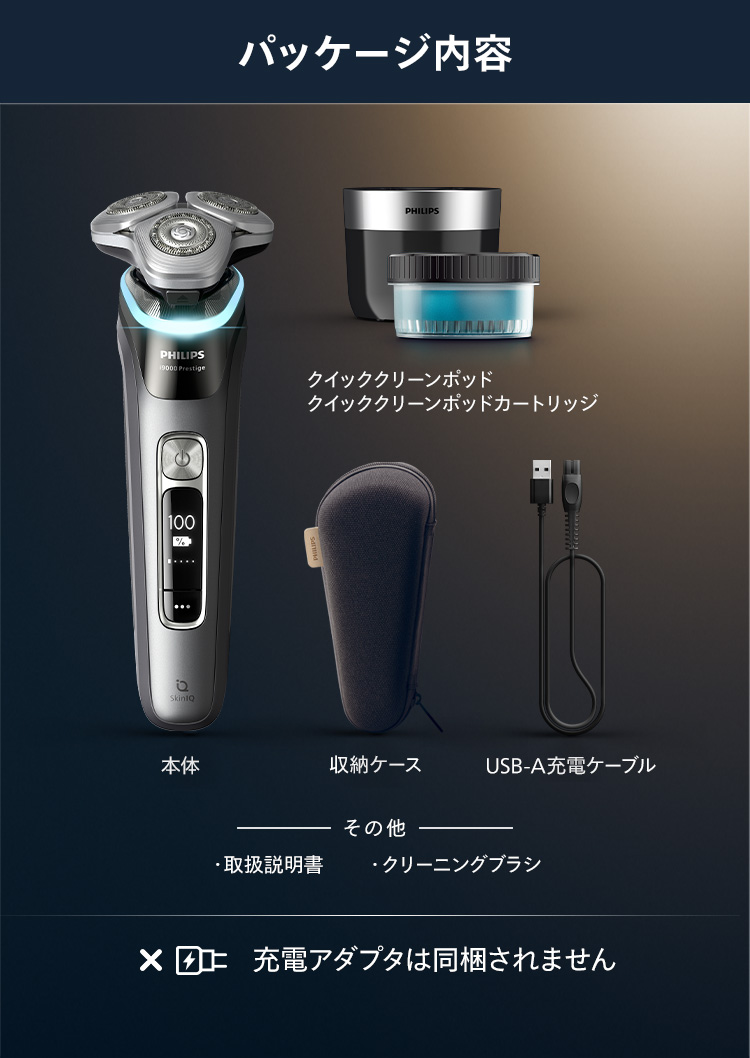 Philips（フィリップス） ご応募で3000円キャッシュバック 対象購入