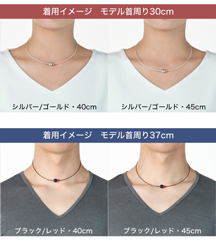 Phiten（ファイテン） RAKUWAネックレス EXTREME ミラーボールツイン