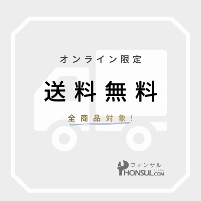 iPhone 14 純正 バックカメラ 修理 部品 パーツ リアカメラ メイン