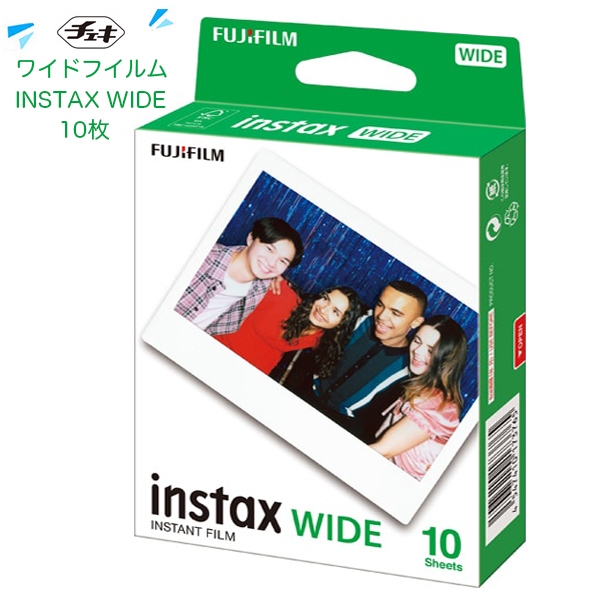instax チェキフィルム ワイド 10枚 INSTAX WIDE WW 1 日本製 富士