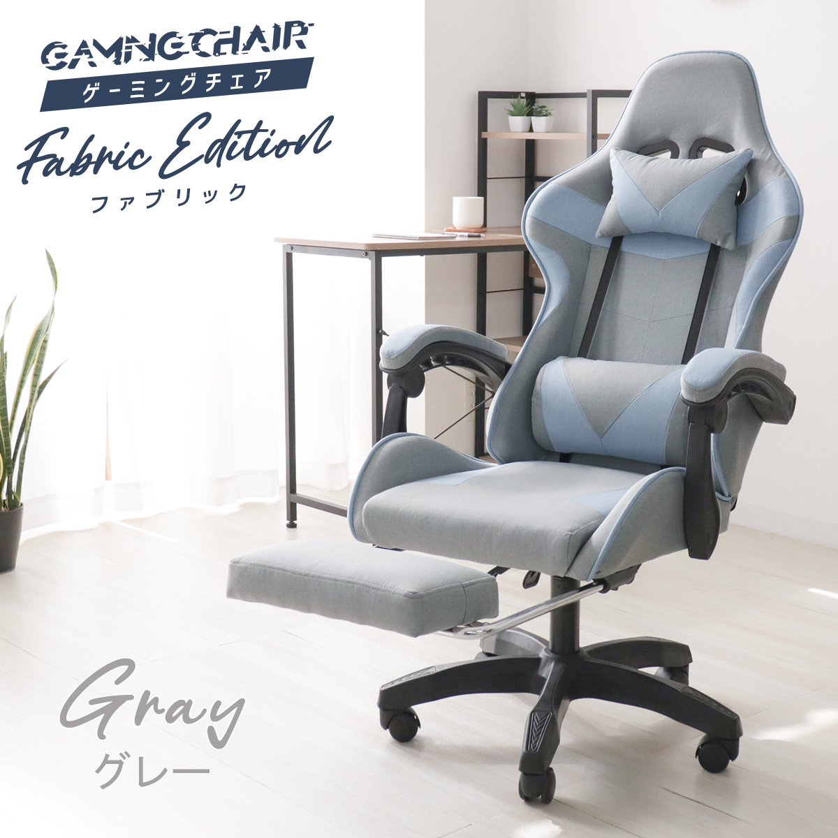 WEIMALL（ウェイモール） オフィスチェア ゲーミングチェア 学習椅子