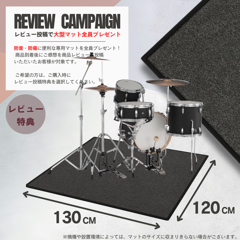 Pearl 【選べるセット内容】Pearl パール MIDTOWN ミッドタウン