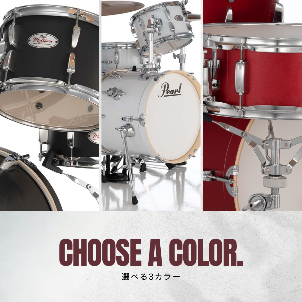 Pearl 【選べるセット内容】Pearl パール MIDTOWN ミッドタウン
