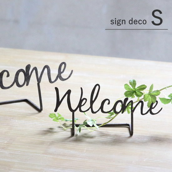 ウェルカムスタンド ウェルカムボード Welcome 玄関 看板 おしゃれ