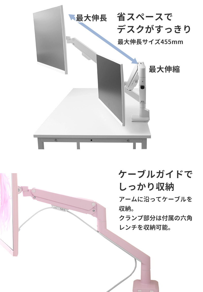 Pixio モニターアーム デュアル PS1D Wave psw1d 2画面 ホワイト 白