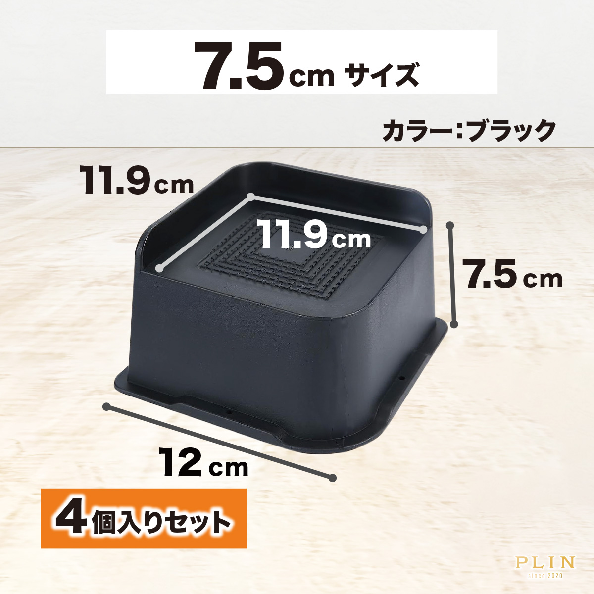 継ぎ脚 高さ調節脚 継脚 こたつ テーブル ベッド 椅子 家具 高さ調整
