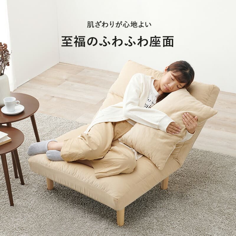 green（グリーン） ソファ 一人掛け リクライニング 幅75cm ワイド座面