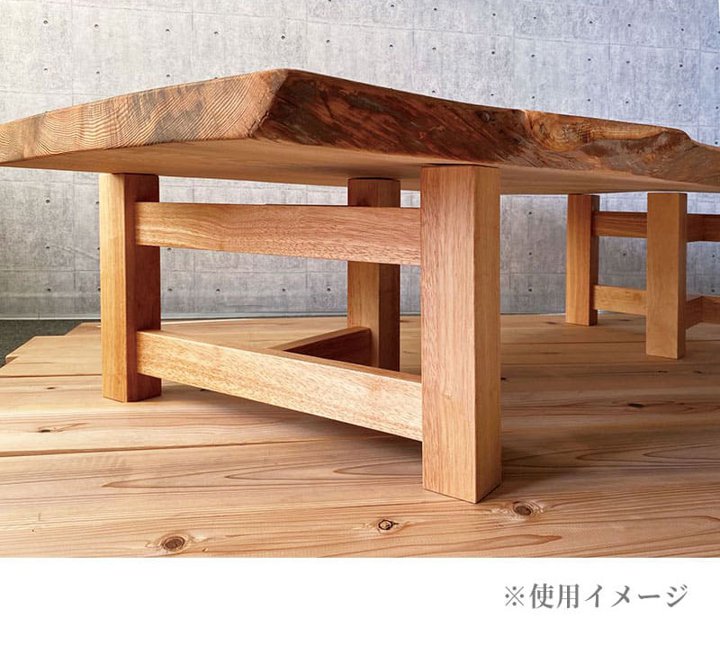 木製脚 テーブル用脚 一枚板脚 座卓用 ベンチ用 椅子用 パーツ DIY