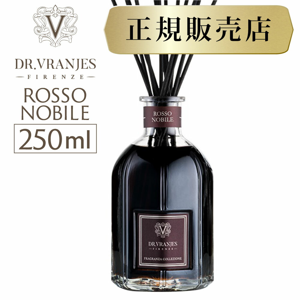 DR. VRANJES（ドットール・ヴラニエス） ロッソノービレ 250ml ルーム
