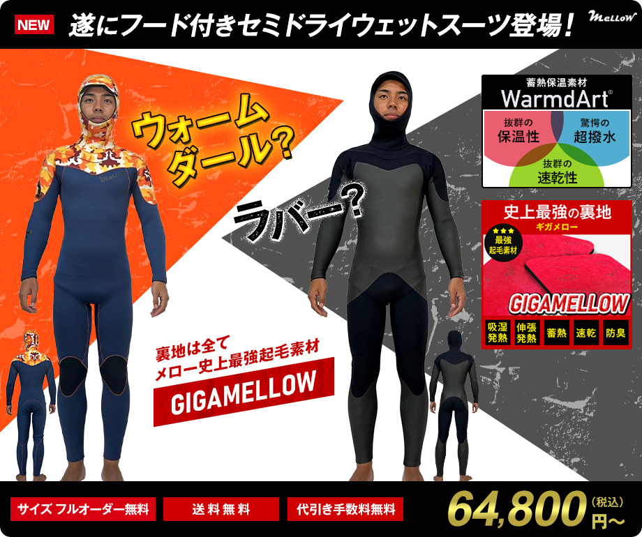 WETSUITS FACTORY - Yahoo!ショッピング