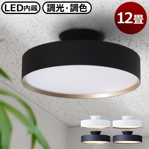 選べる特典付】シーリングライト ART WORK STUDIO Glow 5000 LED