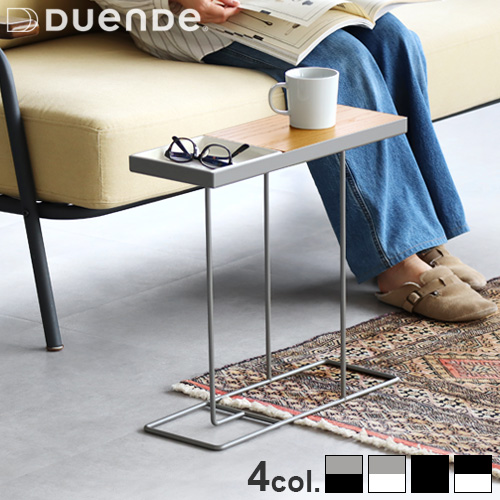 DUENDE（デュエンデ） サイドテーブル おしゃれ トレー 磁器 木製