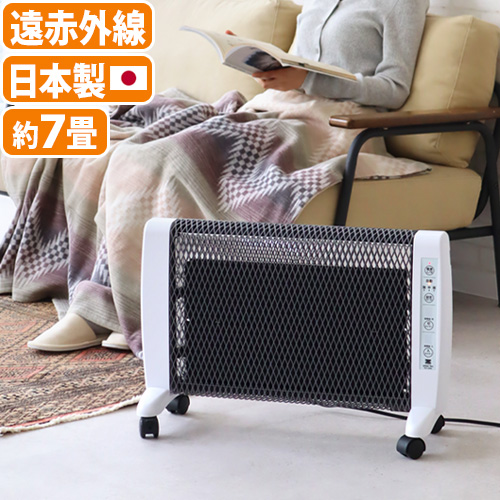 ゼンケン 【選べる2大特典付】 遠赤外線パネルヒーター 遠赤外線