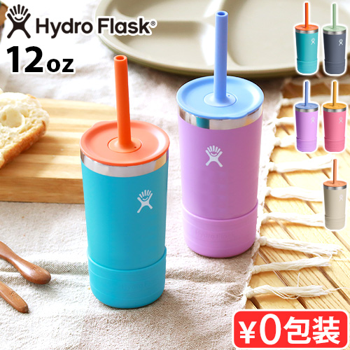 HYDRO FLASK（ハイドロフラスク） タンブラー キッズ ストロー付き 直
