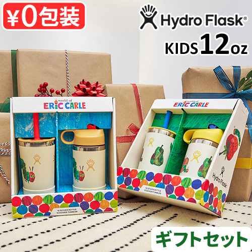 HYDRO FLASK（ハイドロフラスク） 数量限定BOX はらぺこあおむし