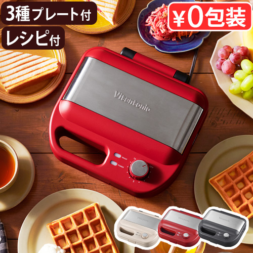 最終値下げ Vitantonio ワッフルメーカー Z03-C Vitantonio