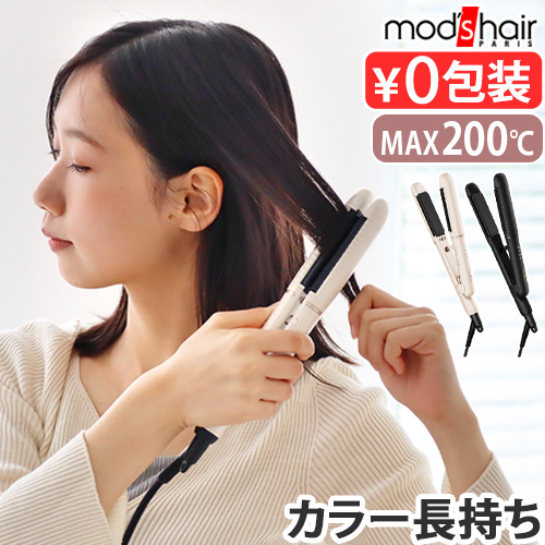 mod's hair（モッズヘア） ヘアアイロン ストレート カール mods hair