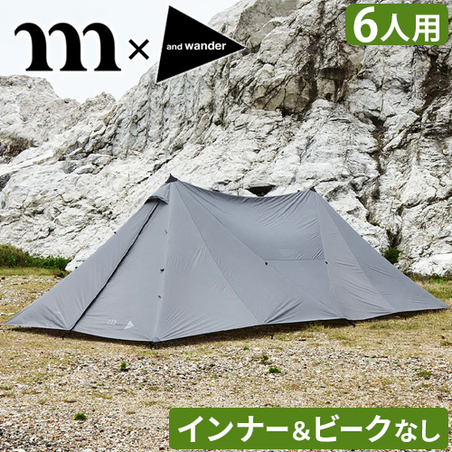 muraco（ムラコ） ムラコ×アンドワンダー ヘロン 2ポールテント