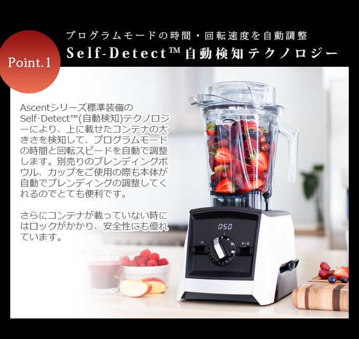 正規品10年保証 バイタミックス アセントシリーズ [A2500i] Vitamix