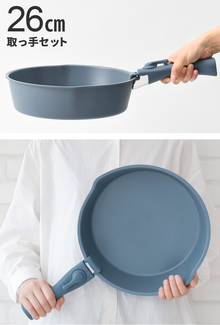 BRUNO（ブルーノ） 【選べる特典付】フライパン セット IH対応 取っ手