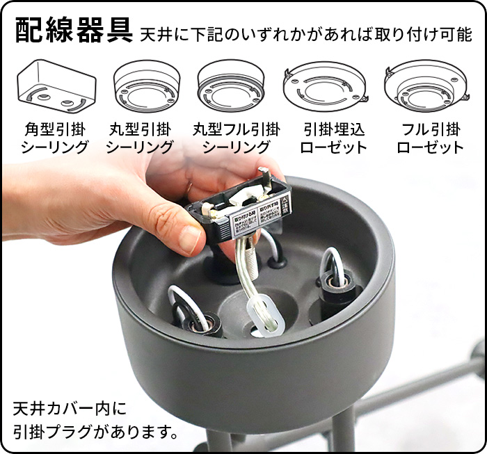 ARTWORKSTUDIO（アートワークスタジオ） 【2大特典付】 天井照明