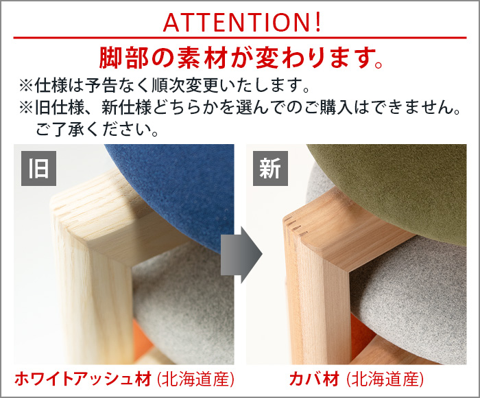 匠工芸 マッシュルーム スツール MUSHROOM STOOL [SS/S/M/L] | 新着