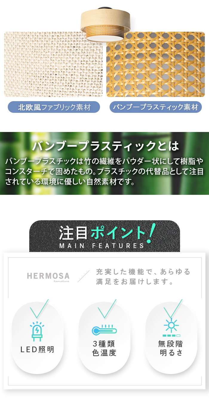 ハモサ リーデンディマー HERMOSA RIEDEN DIMMER ER-001WAL | 照明